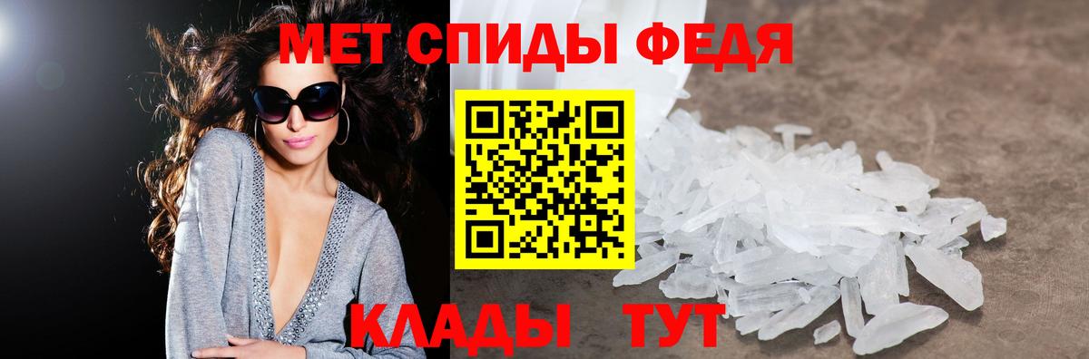 Ишимбай  Амфетамин  Вход с VPN  Амфетамин VHQ 