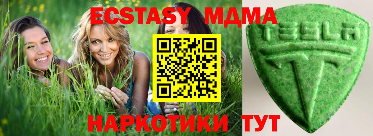 Ecstasy DUBAI Ишимбай