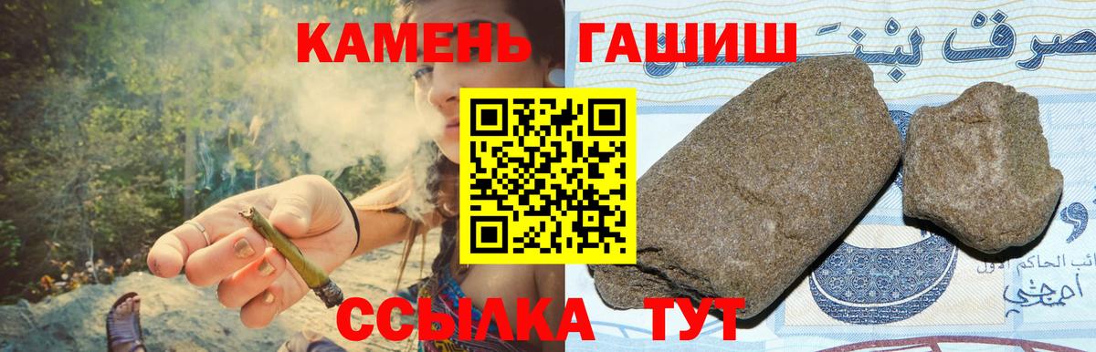 Гашиш ice o lator  ГАШИШ VHQ  Вход с VPN  Ишимбай 