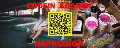 марки nbome Кулебаки