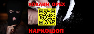 меф VHQ Кунгур