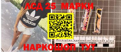 марки nbome Кулебаки