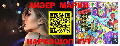 марки nbome Кулебаки