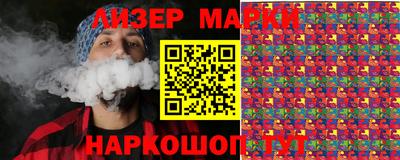марки nbome Кулебаки