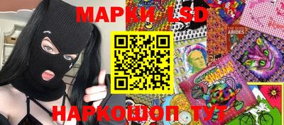 марки nbome Кулебаки