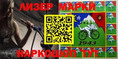 марки nbome Кулебаки