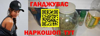 соль курить ск Кумертау