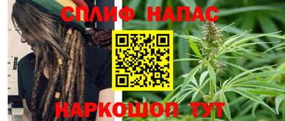 соль курить ск Кумертау