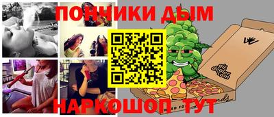 соль курить ск Кумертау