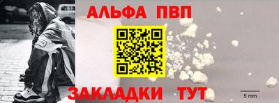 меф VHQ Кунгур