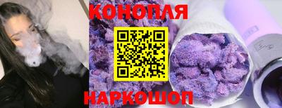 соль курить ск Кумертау