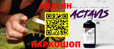 марки nbome Кулебаки