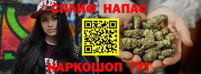 соль курить ск Кумертау