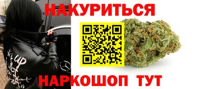 марки nbome Кулебаки