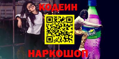марки nbome Кулебаки