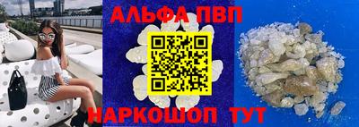 соль курить ск Кумертау