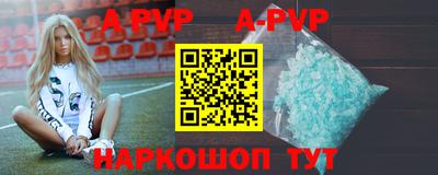 меф VHQ Кунгур