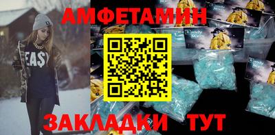 соль курить ск Кумертау