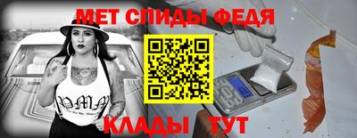 меф VHQ Кунгур