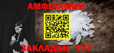 соль курить ск Кумертау