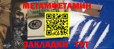 меф VHQ Кунгур