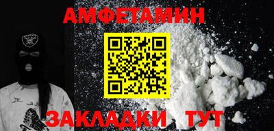 соль курить ск Кумертау