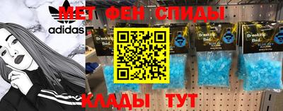 соль курить ск Кумертау