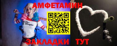 меф VHQ Кунгур