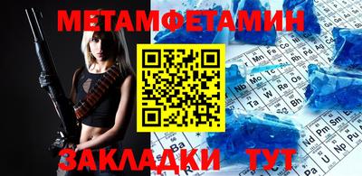 соль курить ск Кумертау