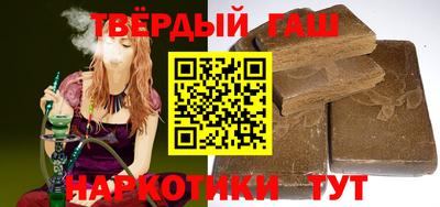 соль курить ск Кумертау