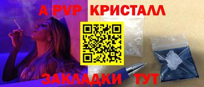 марки nbome Кулебаки