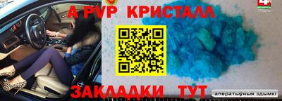 меф VHQ Кунгур