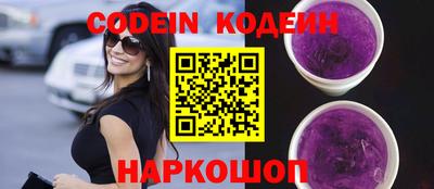 марки nbome Кулебаки