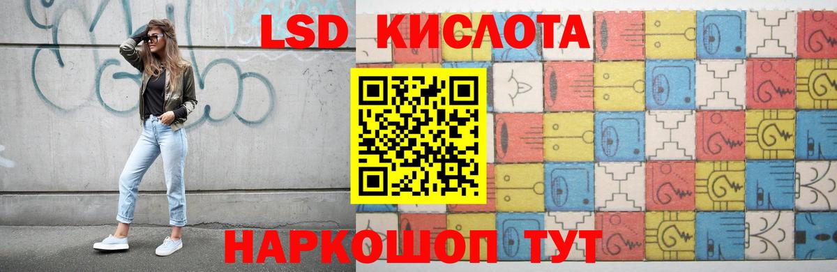 Лсд 25 экстази кислота  Вход с VPN  Ишимбай  LSD-25 экстази ecstasy 