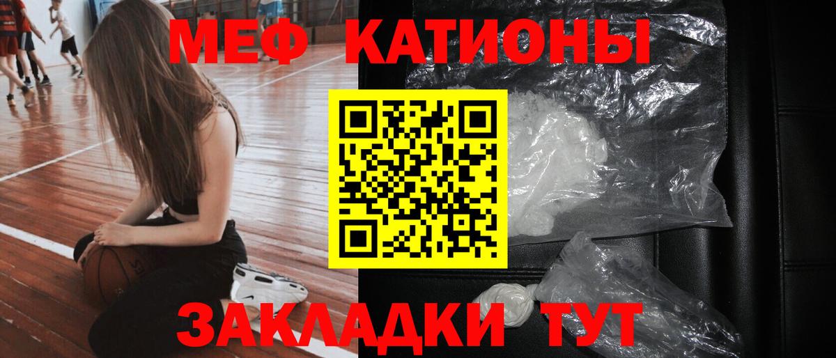 Мефедрон mephedrone  Вход с VPN  Меф mephedrone  Ишимбай 