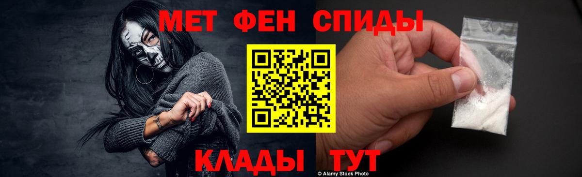 Первитин Декстрометамфетамин 99.9% Ишимбай
