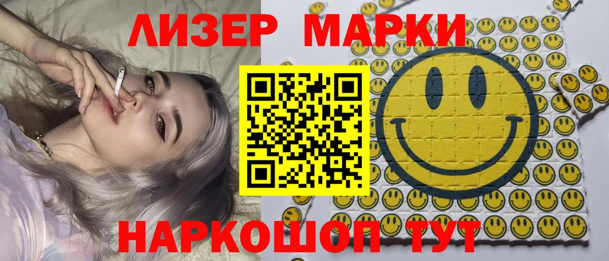 Ишимбай  Марки 25I-NBOMe 1,8мг  Марки N-bome  Вход с VPN 