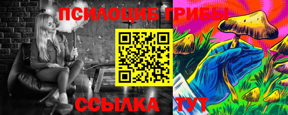 Конопля  Ишимбай  Вход с VPN  Кокаин  Меф МЯУ МЯУ кристаллы  Кокаин  Меф МЯУ МЯУ  Гашиш  Наркошоп  ГАШИШ 
