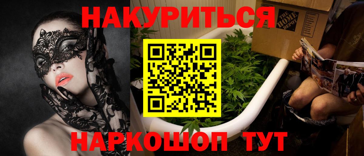 Каннабис Amnesia  Вход с VPN  Ишимбай  Конопля OG Kush  Бошки марихуана семена 